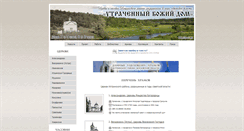 Desktop Screenshot of istra-ltc.ru