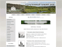 Tablet Screenshot of istra-ltc.ru